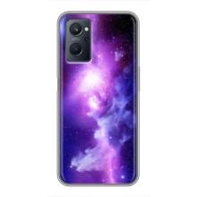 Космічні Чохли для РеалМi 9i (VPrint) (Галактика)