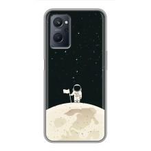 Космічні Чохли для РеалМi 9i (VPrint) (На місяці)