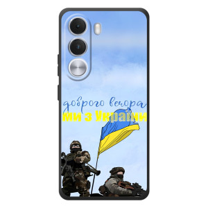 Чехлы Доброго вечора, ми за України для Реалми С100и (AlphaPrint)