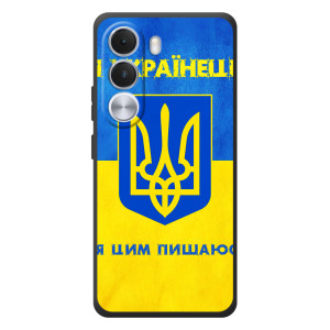Силиконовый Чехол на Realme C100i (Я-Украина) – Я Украинец