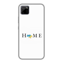 Чохли для Realme C11  (Home - Україна) (Home)