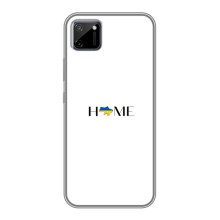 Чехлы для Realme C11  (Home - Украина) (Home)