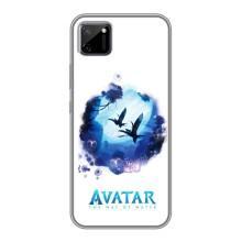 Чохли з фільму АВАТАР для Realme C11 (AlphaPrint)