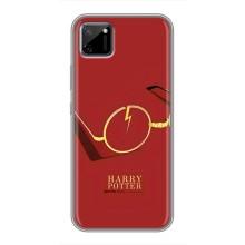 Чохли з Гаррі Поттером для Realme C11 (AlphaPrint)