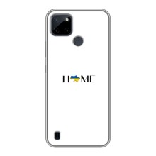 Чехлы для Realme C12  (Home - Украина) (Home)