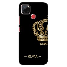 Чохли з чоловічими іменами для Realme C12 – ROMA