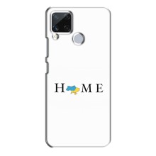 Чохли для Realme C15  (Home - Україна) (Home)