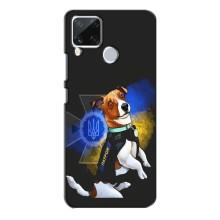 Чохли з картинкою собаки Патрон для Realme C15 (AlphaPrint) (Патрон собачка)