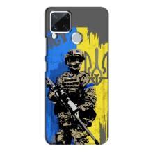 Чехлы с картинкой ЗСУ для Realme C15 (AlphaPrint) (АРТ солдат)