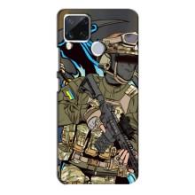 Чехлы с картинкой ЗСУ для Realme C15 (AlphaPrint) (Воїн ЗСУ)