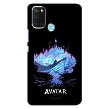 Чохли з фільму АВАТАР для Realme C17 (AlphaPrint)