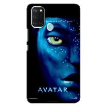 Чохли з фільму АВАТАР для Realme C17 (AlphaPrint)