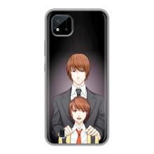Чохли з героями АНИМЕ на Realme C11 (2021) / C20 (Ягамі виріс)