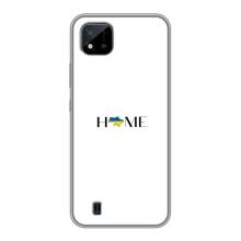 Чохли для Realme C11 (2021) / C20  (Home - Україна) (Home)