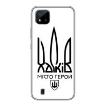Чохли силіконові (Місто Харків) на  (Місто герой)