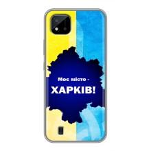 Чохли силіконові (Місто Харків) на  (Моє місто Харків)
