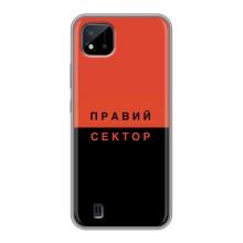 Чохли УПА (Червоно-Чорний) на Realme C11 (2021) / C20 (Правий Сектор)