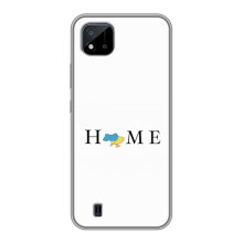 Чехол для Патриота Украины Realme C11 (2021) / C20 - (AlphaPrint) (Home)