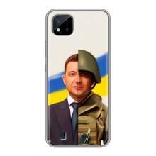 Чохол для Realme C11 (2021) / C20 (AlphaPrint - с принтом Зеленського)