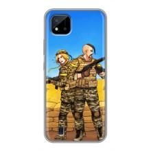 Чохли з принтом (Воїни ЗСУ) для  Realme C11 (2021) / C20 (Солдати ЗСУ)