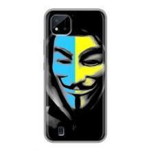 Чохол з Українською символікою на  (Анонімус  патріот)