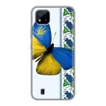 Чохол з Українською символікою на  (Метелик)