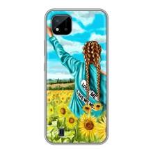 Чохол Стильні дівчата на Realme C11 (2021) / C20 (Дівчина на полі)