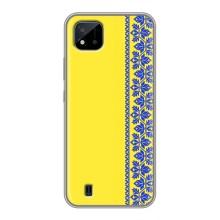 Силіконовый Чохол на Realme C11 (2021) / C20 (Вишиванка на жовтому фоні)