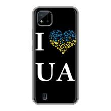 Силіконовий Чохол  на Realme C11 (2021) / C20 (Я-Україна) (I Love UA)