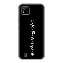 Украинские Чехлы для Realme C11 (2021) / C20 с картинкой УПА (AlphaPrint) (UKRAINE)