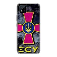 ЗСУ Чохли (TPU) для Realme C11 (2021) / C20 (Лого ЗСУ)
