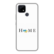 Чехол для Патриота Украины Realme C21 - (AlphaPrint) (Home)