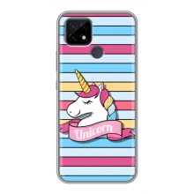 Чехол для Реалми С21 - (Единорожки - Новинки) (AlphaPrint) (Unicorn)