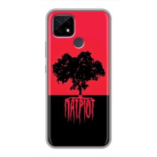Украинские Чехлы для Realme C21 с картинкой УПА (AlphaPrint) (Патриот)