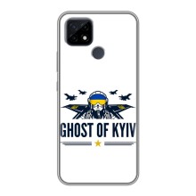 Защитные чехлы (Призрак Киева) для Realme C21 (AlphaPrint) (GHOST of Kyiv)