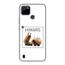 Чехлы на военную тематику для Realme C21Y – HIMARS
