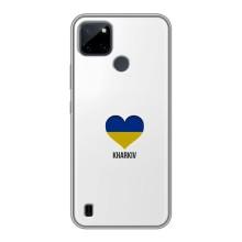 Чехлы силиконовые (Город Харьков) на Realme C21Y – Kharkiv