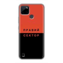 Чехлы УПА (Красно-Чёрный) на Realme C21Y – Правый Серктор