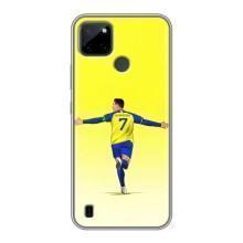 Чохол Кріштіану Ронаналду для Realme C21Y – Кристиану Аль Наср