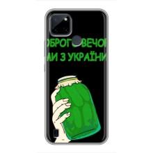 Чохол на Realme C21Y (Український дизайн) (Банка, Доброго вечора)