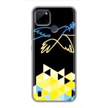 Чохол на Realme C21Y (Український дизайн) (Мир для Укрїни)