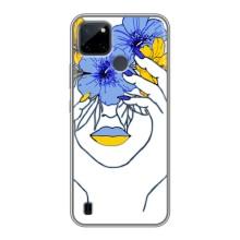 Чохол на Realme C21Y (Український дизайн) (Українка на всю голову)