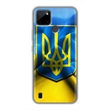 Чехол с картинкой (Патриотический ГЕРБ) на Realme C21Y (Герб и Флаг Украины)
