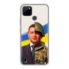 Чохол для Realme C21Y (AlphaPrint - с принтом Зеленського)