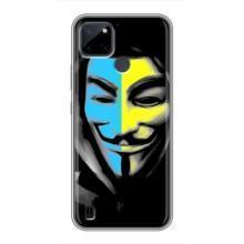 Чехол с Украинской символикой на Realme C21Y – Анонимус патриот