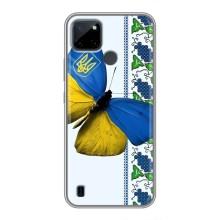 Чехол с Украинской символикой на Realme C21Y – Бабочка