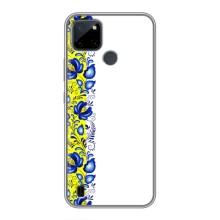 Силіконовый Чохол на Realme C21Y з картинкой Вишиванки (Жовто-біла вишиванка)