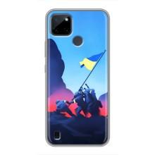 Патриотические Чехлы для Realme C21Y (Деокупація)