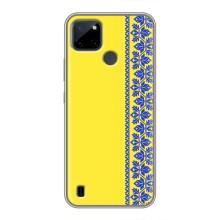 Силіконовый Чохол на Realme C21Y – Вишиванка на жовтому фоні