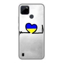 Силиконовый Чехол на Realme C21Y (Я-Украина) – Украинская кардиограмма